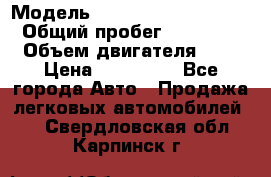  › Модель ­ suzuki Grant vitara › Общий пробег ­ 270 000 › Объем двигателя ­ 3 › Цена ­ 275 000 - Все города Авто » Продажа легковых автомобилей   . Свердловская обл.,Карпинск г.